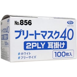 プリートマスク40（2PLY・耳掛） フリー ホワイト 856