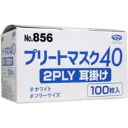 プリートマスク40（2PLY・耳掛） フリー ホワイト 856
