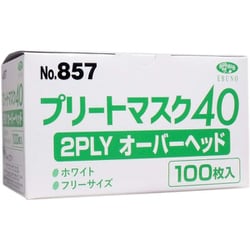 プリートマスク40 オーバーヘッド フリー ホワイト 857