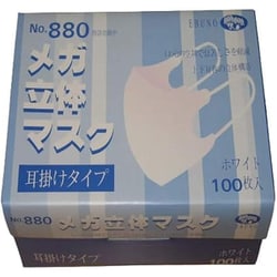 メガ立体マスク（耳掛） フリー ホワイト 880