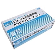 ニトリル極薄手袋PF（ブルー） S ブルー 520