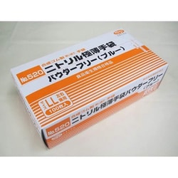 ニトリル極薄手袋PF（ブルー） LL ブルー 520