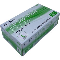 ニトリルシエル（ダークブルー）PF L ブルー 578