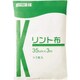 リント布（L） 014-000050-00
