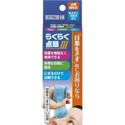 らくらく点眼III 035-152630-00