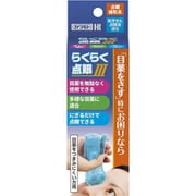 らくらく点眼III 035-152630-00