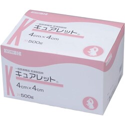 キュアレット（箱入） 013-040102-00