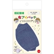 布アイパッチ子ども用（青） 035-152710-00