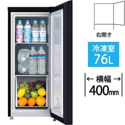 冷凍庫 前開き（76L・右開き） ファン式 スリムボディ 自動霜取り シャインブラック AQF-SFA8R（K）