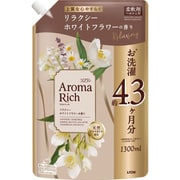 限定 ソフラン アロマリッチ リラクシーホワイトフラワーの香り つめかえ用 1300ml [柔軟剤]