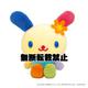 222251-26 サンリオキャラクターズ ウサハナ ふわくた ぬいぐるみ