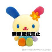 222251-26 サンリオキャラクターズ ウサハナ ふわくた ぬいぐるみ