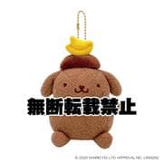 222237-26 サンリオキャラクターズ ポムポムプリン マスコットコレクション チョコ