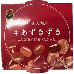 ♯あずきずき 北海道産小豆 90g