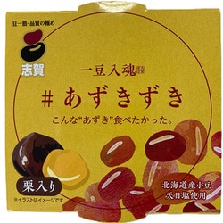 ♯あずきずき 栗入り 北海道産小豆 90g