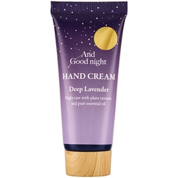 ビューウェル アンドグッドナイト 月夜のハンドクリーム ディープラベンダー