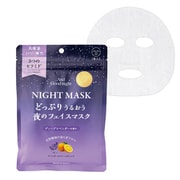 ビューウェル アンドグッドナイト 夜のフェイスマスク7枚 ディープラベンダー