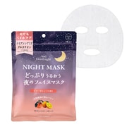 ビューウェル アンドグッドナイト 夜のフェイスマスク7枚 ビターオレンジ