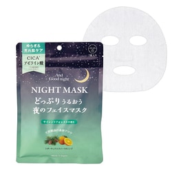 ビューウェル アンドグッドナイト 夜のフェイスマスク7枚 サイレントフォレスト