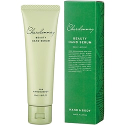 シャルドネ ビューティー ハンドセラム