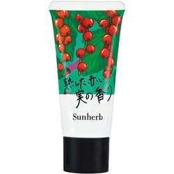 サンハーブ くつろぎハンドクリーム レッドカラント