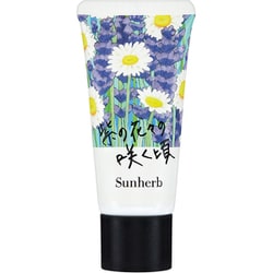 サンハーブ くつろぎハンドクリーム ラベンダー＆カモミール