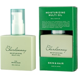 シャルドネ ビューティー マルチオイル
