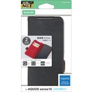 AQUOS sense10用 ケース 手帳型 カバー マグネット フラップ 衝撃吸収 ストラップホール付 スタンド機能付 ブラック PM-S253PLFYBK