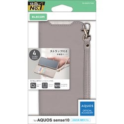 AQUOS sense10用 ケース 手帳型 カバー マグネット フラップ 衝撃吸収 スタンド機能付 ハンドストラップ付 グレージュ PM-S253PLFY4GB