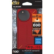 AQUOS sense10用 ケース ハイブリッド カバー D3O(R) 超衝撃保護 ストラップホール付 ZEROSHOCK ブラック PM-S253ZEROD3BK