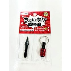 ちょいタケ 偶数穴用 TKC212