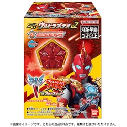 ウルトラマンオメガ SGウルトラメテオ02 （1個） [コレクション食玩]