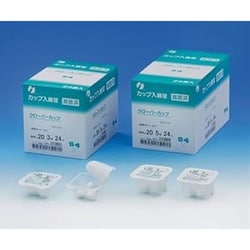 滅菌クローバーカップ綿球＃14 001-10467