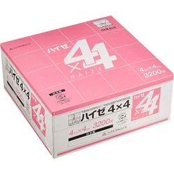 ハイゼ 4X4 051-54253