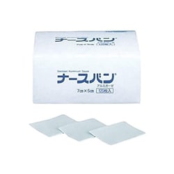 ナースバン 病院用（小）