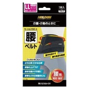ホルドン モーションサポート腰ベルト LL ブラック