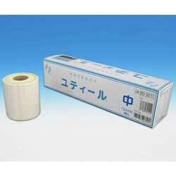 ユティール（中） 003-30111