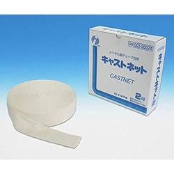キャストネット 2号 003-30024