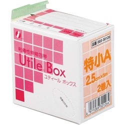 ユティールボックス（特小A） 003-30126