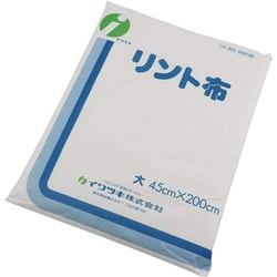 リント布（大） 40100