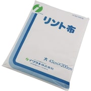 リント布(大) 40100