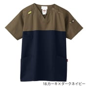 スクラブ S カーキ×ダークネイビー 7040SC-18