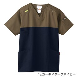 スクラブ LL カーキ×ダークネイビー 7040SC-18