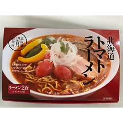 北海道トマトラーメン トマトスープ付 2食入
