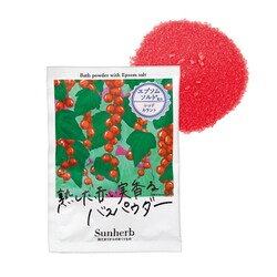 サンハーブ ある晴れた日のバスパウダー レッドカラント