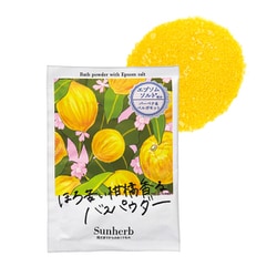 サンハーブ ある晴れた日のバスパウダー バーベナ＆ベルガモット