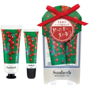 サンハーブ ハンド＆リップケアセット レッドカラント
