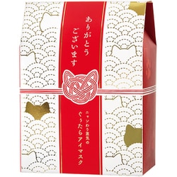 キモチ ホットアイマスク アソート 9枚 ありがとうございます