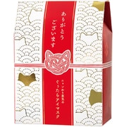 キモチ ホットアイマスク アソート 9枚 ありがとうございます