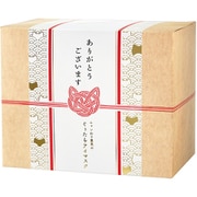 キモチ ホットアイマスク アソート 21枚 ありがとうございます